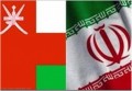 سلطنة عمان توقع مذكرة تفاهم لتعزيز التعاون مع المركزي الإيراني