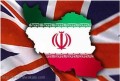 بريطانيا تحذف قائمة الحظر على ايران من موقعها الرسمي